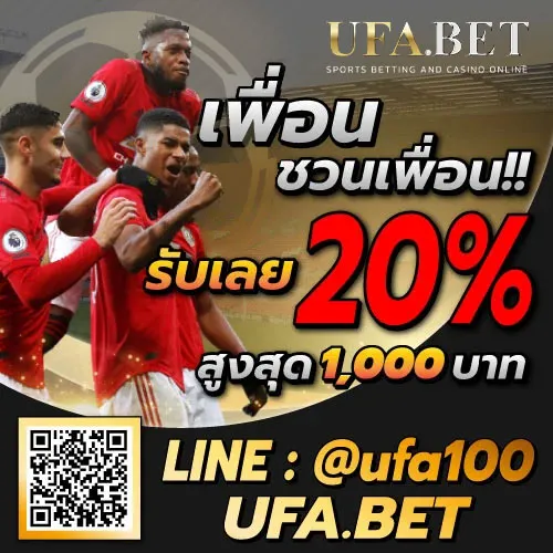 uefabet (17)